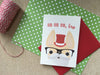 Ho Ho Ho, Bro French Bulldog Christmas Card - French Bulldog Love - 2